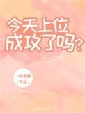 非正常手段的意思