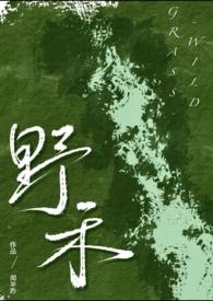 伪兄妹甜宠短篇