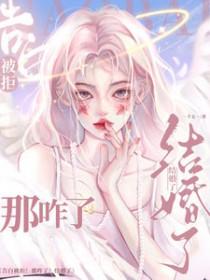 告白被拒后还会成为朋友