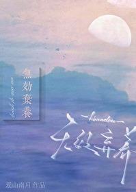 弃养违法吗
