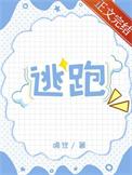在线逆袭