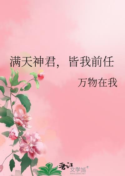 重生后夫君好可怕
