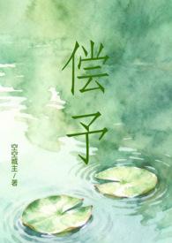 偿还by