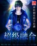 闪耀之星