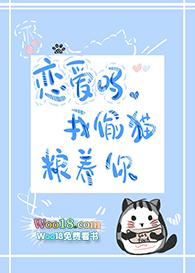 大叔追妻火葬场