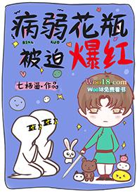 离开江湖后我被迫爆红免费
