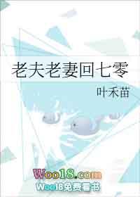 老夫老妻种田记(快穿)