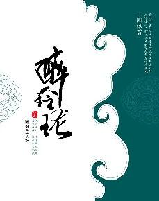 醉玲珑电视剧免费观看西瓜视频