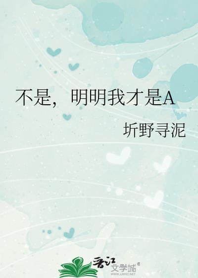 明明不是我的错我为什么会那样自责