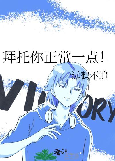 拜托你了英语怎么说