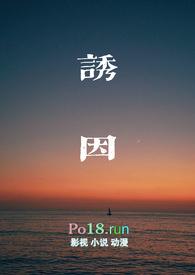 荨麻疹的诱因
