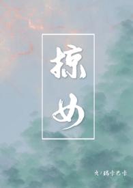 父女关系禁忌话题