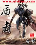 盾击丁k6boss攻略