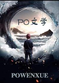似我效应