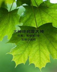大神什么意思