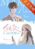 绝交以后还能和好吗