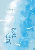沉迷书海