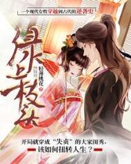 绿上枝头百度百科