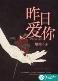 昨日爱你类似的