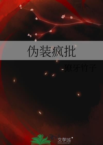 凝脂美人在80年代