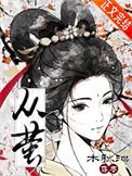我从萤火虫中受到了什么启发
