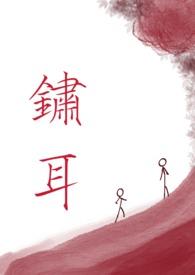 非清水兄妹骨科