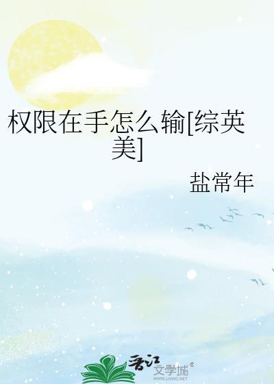 权限设置在哪?