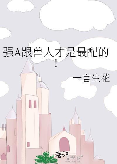 半兽人和强兽人的区别