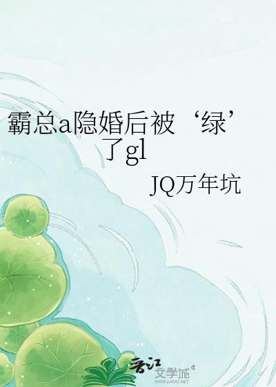 霸总的影后养成记免费