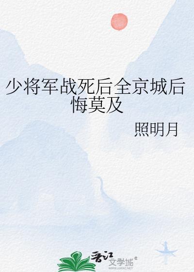 少将都是谁