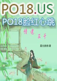 【快穿】情迷三千作者星光杳杳