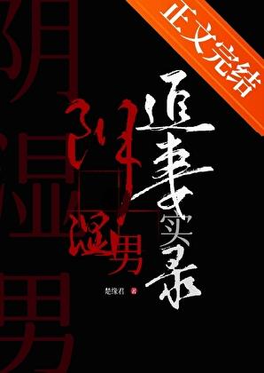 一缘是什么意思