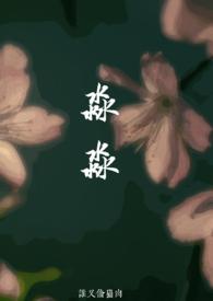 淼淼父女类似