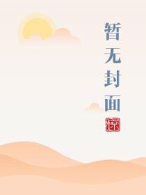 帐中香免费阅读全文在线阅笔趣长生君第一章