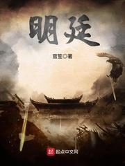 明廷胜大连金融监督管理局
