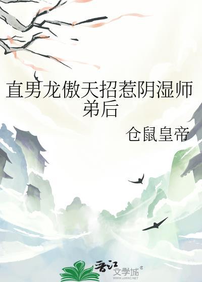 徒弟受