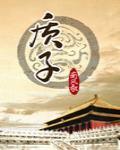 质子数相同的粒子一定属于同种元素吗