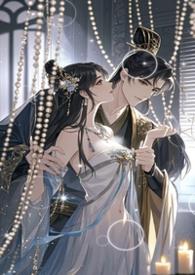 宫深不见君(父女)全文免费阅读