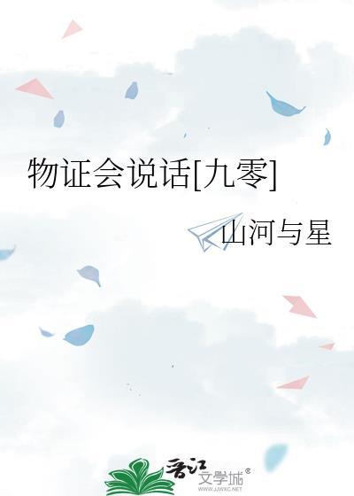 物证包括哪些