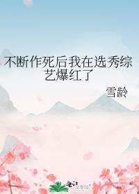 会算命不好惹