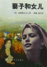 bbc 锦绣佳人