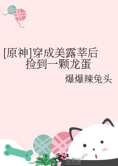 男人不听话怎么办?