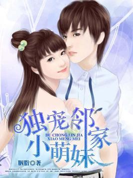 独宠小萌妻漫画
