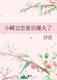 糊是什么意思
