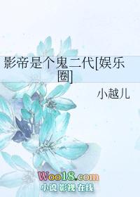 影帝是sum