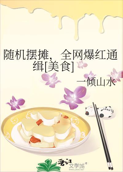 随意摆摊是否合法