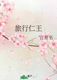 仁王1迷路