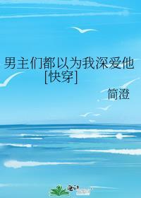 将军打脸日常讲了什么
