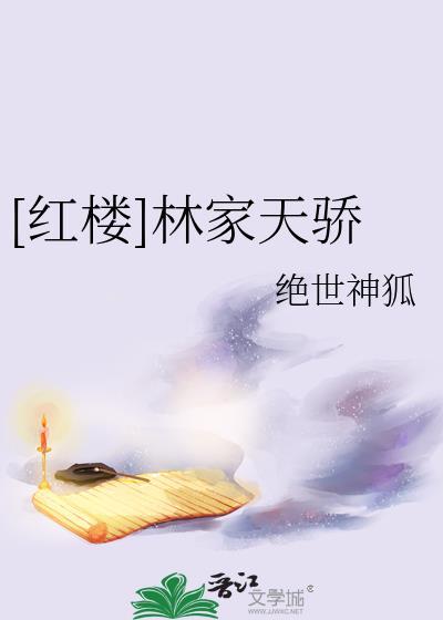我靠死神之眼柯学作死百度