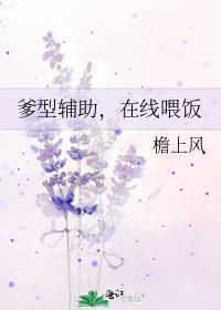 在线喂饭笔趣阁
